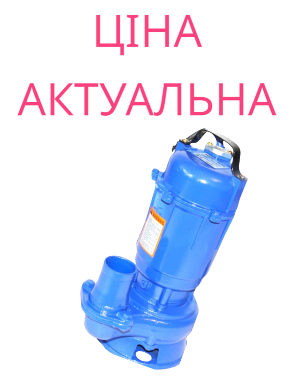 НАСОС + ШЛАНГ 50М фекальний насос для каналізації